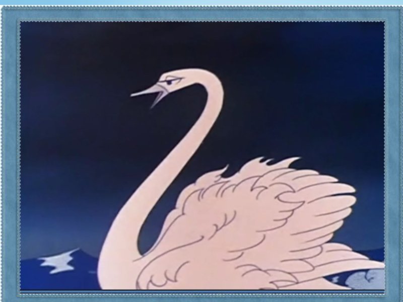 Царевна лебедь поделка