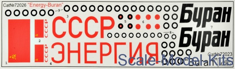 Надпись Буран