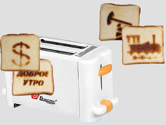 Тостер со смайликом