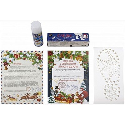 Набор следы Деда Мороза