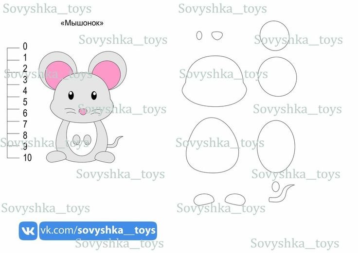 Игрушки из фетра выкройки мышь