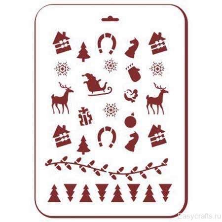 Трафареты пластик для нового года
