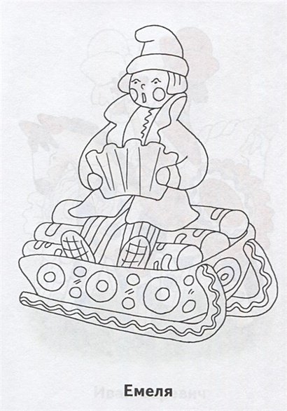 Дымковская игрушка раскраска