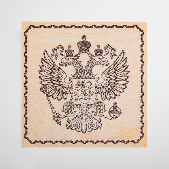 Герб России