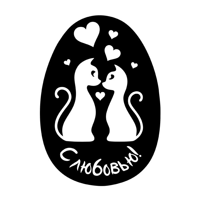 Трафарет для гравировки по стеклу надписи