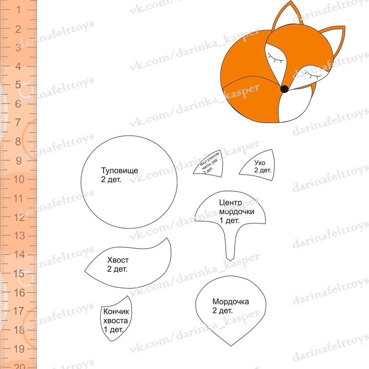 Выкройка игрушки из фетра Лисичка