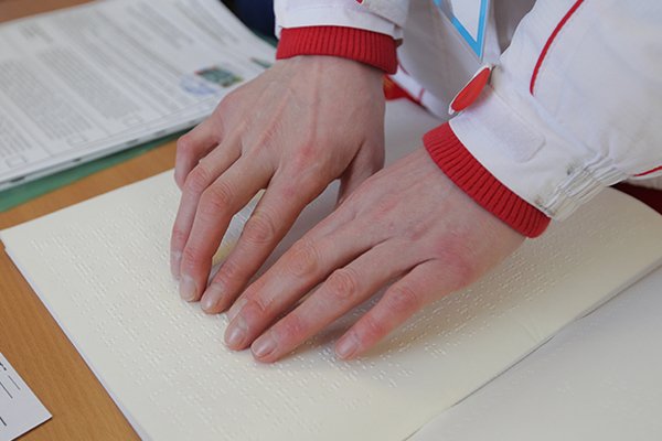 Бюллетень для голосования для слабовидящих