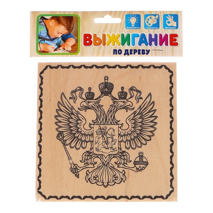 Рисунок для выжигания по дереву герб России