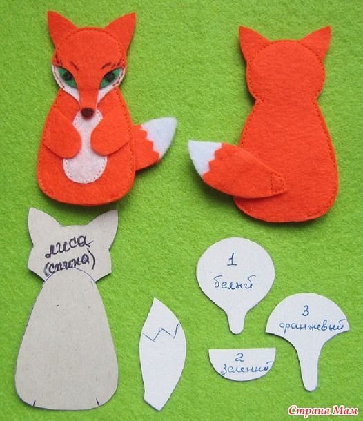 Лис из фетра