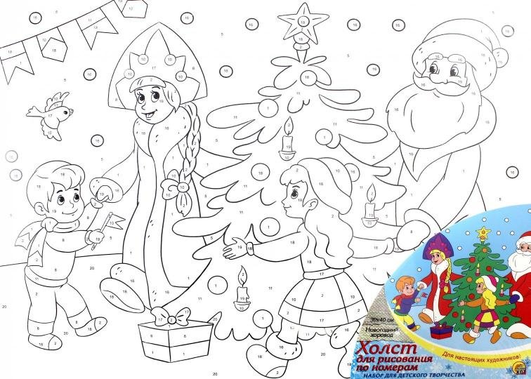 Раскраска хоровод у елки для детей