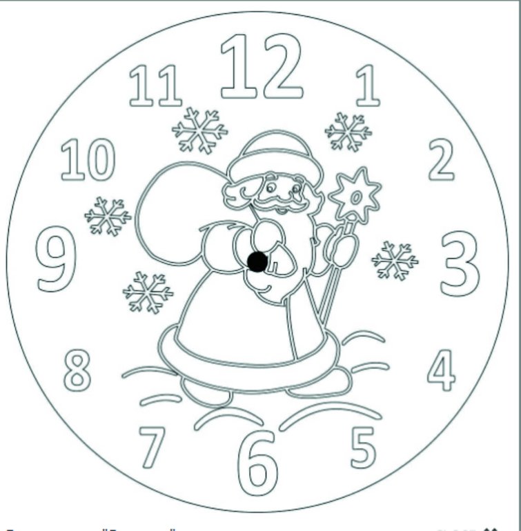 Часы новогодние