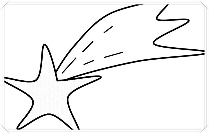 Раскраска звезды и кометы
