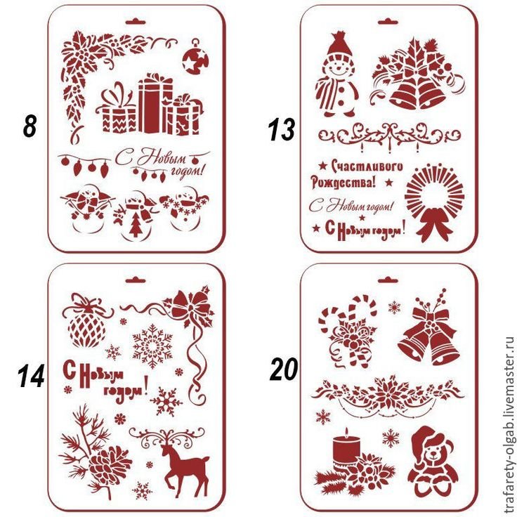 Трафареты для декупажа