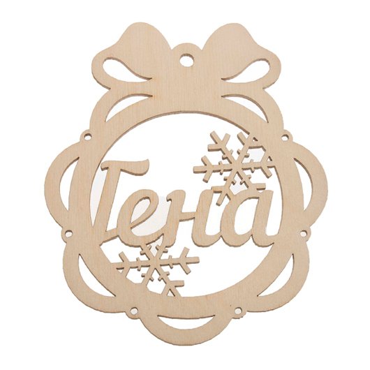 Трафарет ёлочная игрушка с именем