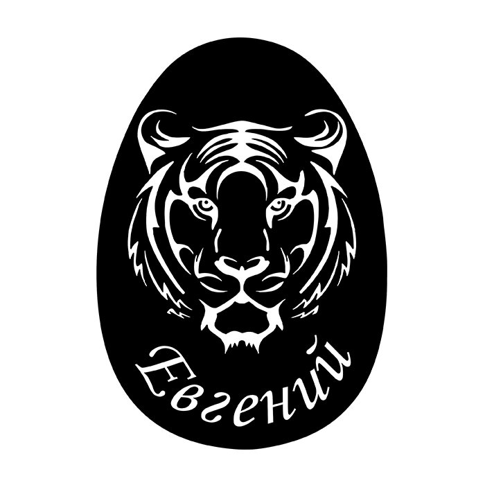 Трафареты для травления