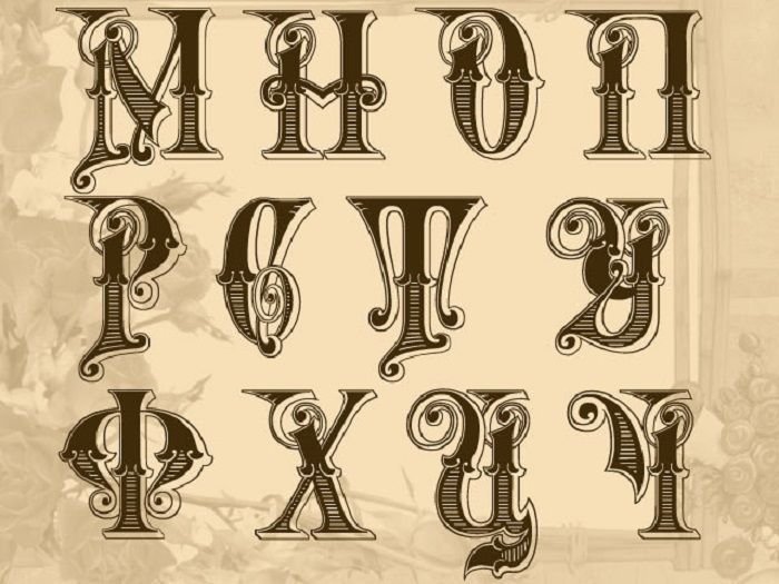 Винтажные буквы