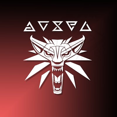 Медальон волка Ведьмак 3