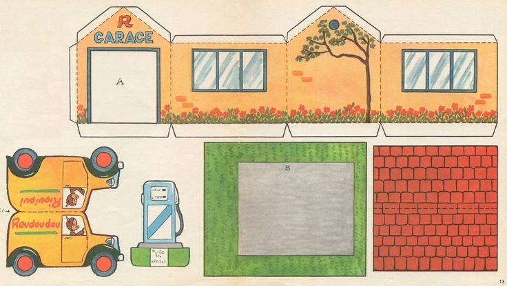 Бумажный домик