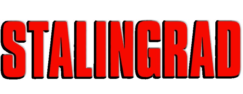 Сталинград надпись для вырезания