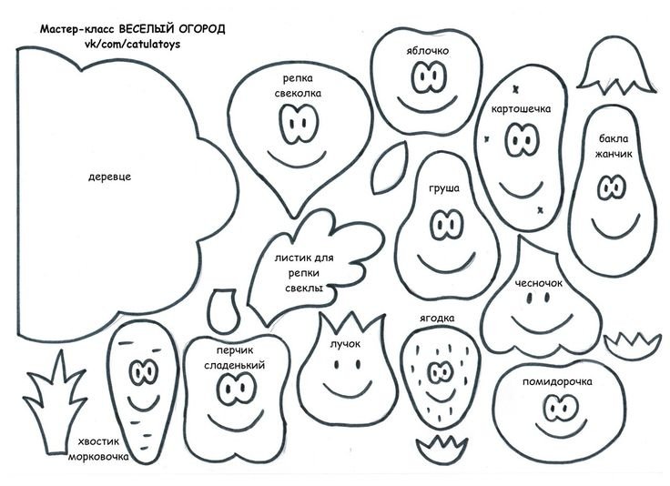 Лекало для книжки из фетра