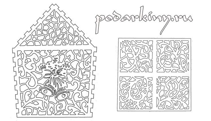 Вытынанки объемные домики