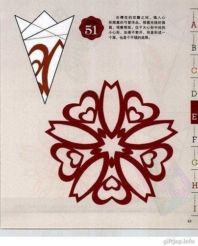 Снежинки схемы для вырезания