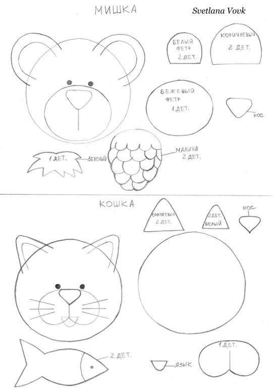 Книга из фетра для малышей своими руками выкройки