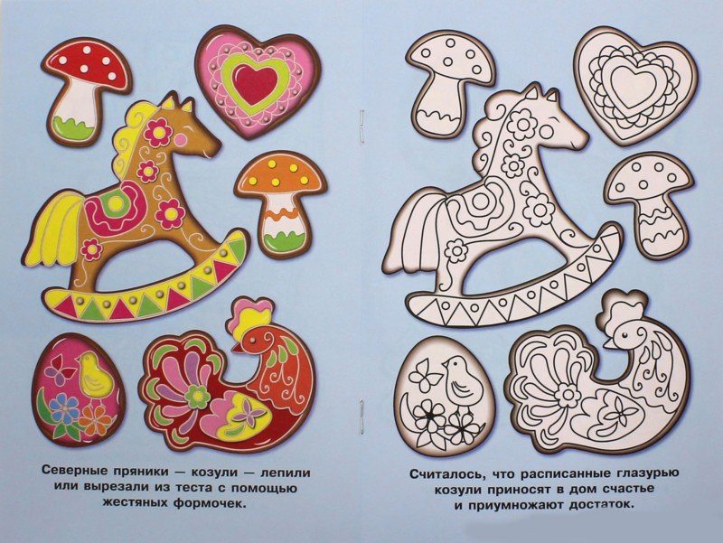 Трафареты для козуль пряников