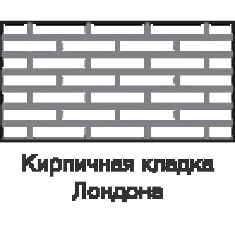 Трафарет для имитации кирпичной кладкb