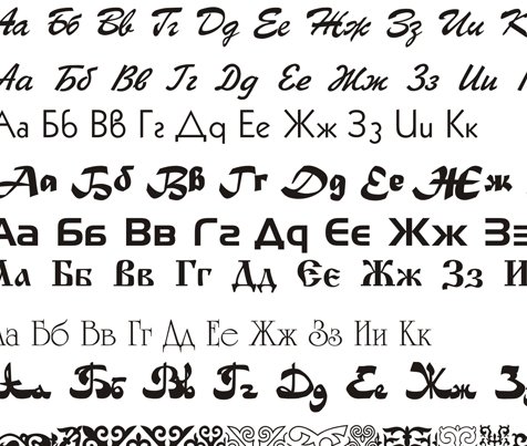 Шрифты на русском