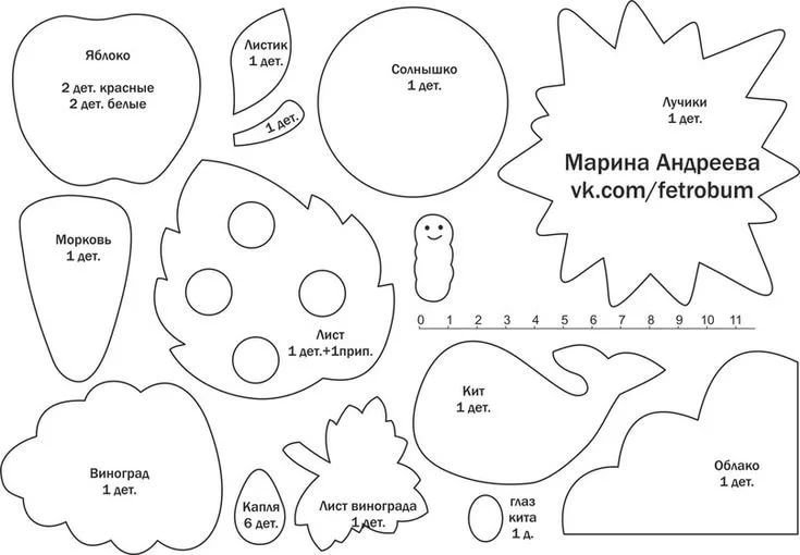 Книжки из фетра для малышей выкройки