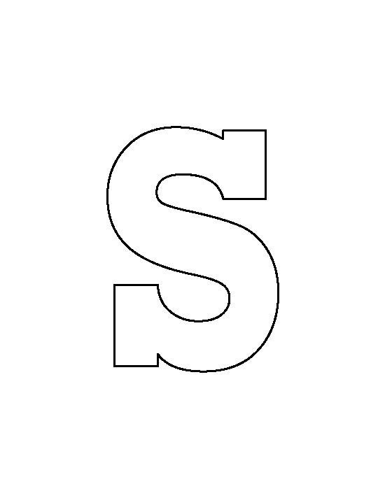 Трафарет буквы s