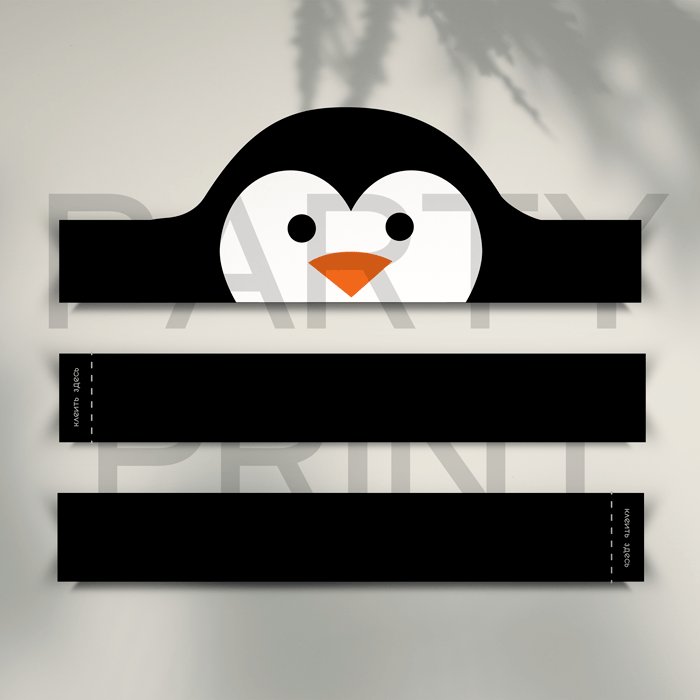 Маска пингвина на голову