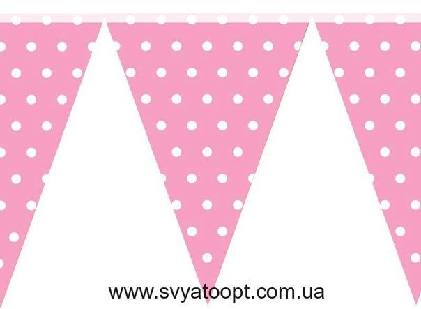 Флажки для украшения праздника