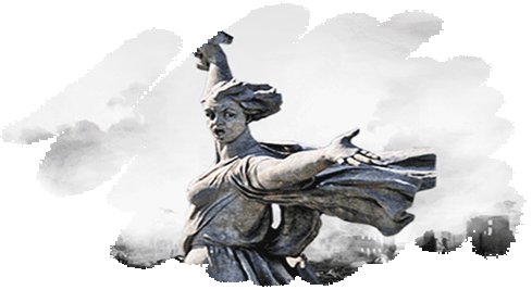 Сталинградская битва