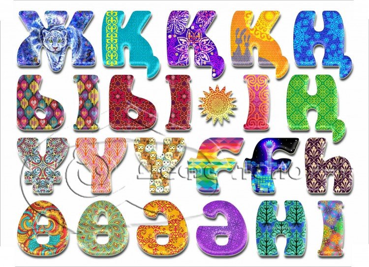 Красочные буквы