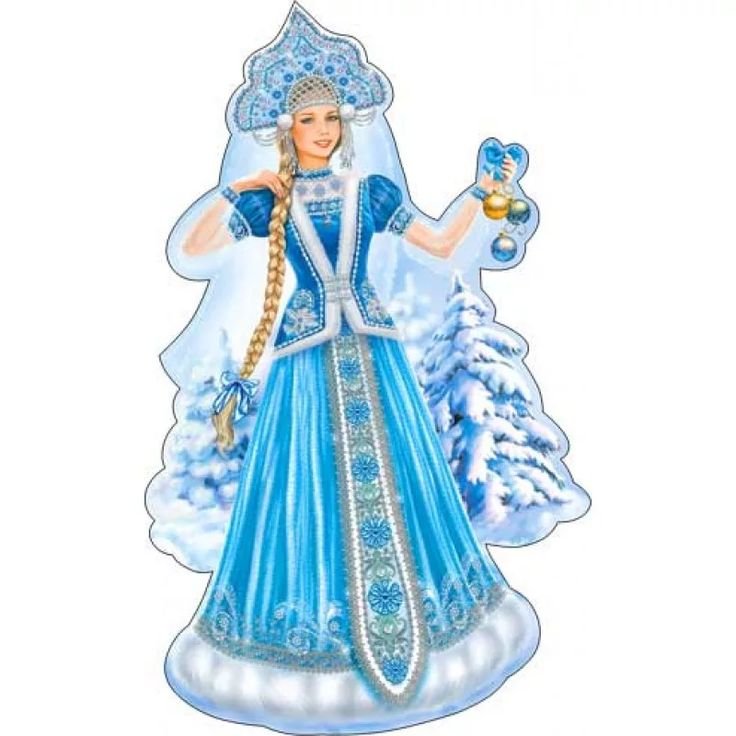 Снегурочка для детей