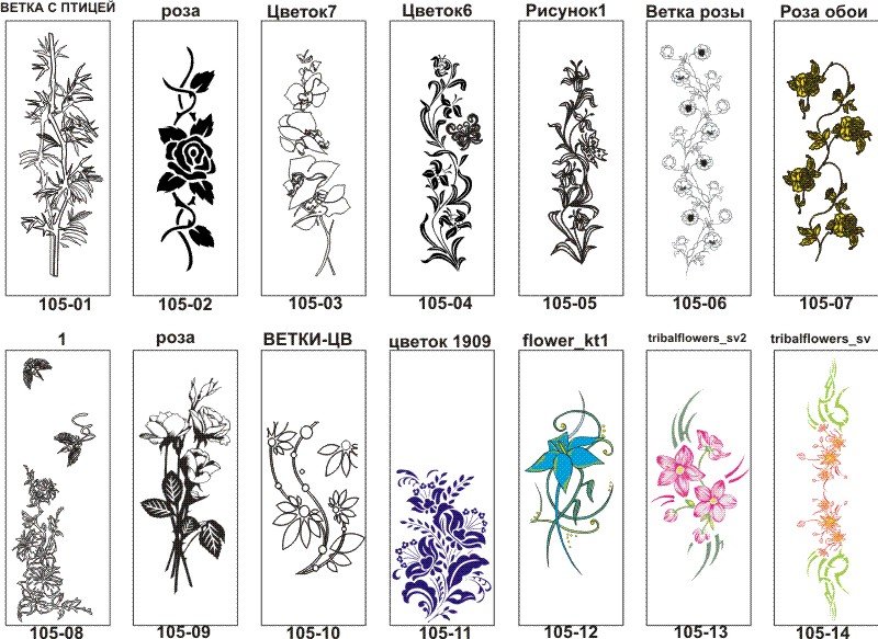 Орнамент для гравировки