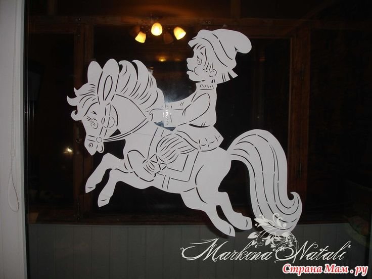 Вытынанки на окна по мотивам сказок