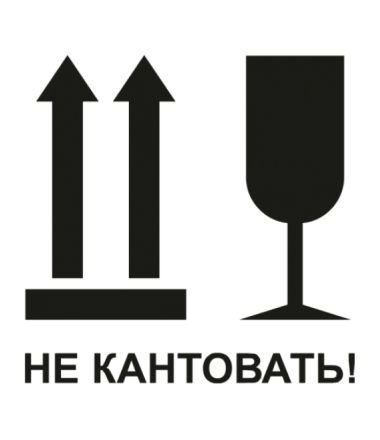 Хрупкое наклейка