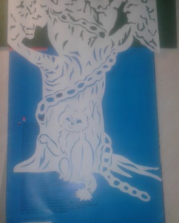 Вытынанки у Лукоморья дуб