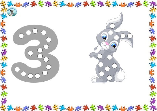 Пластилиновые заплатки буква з