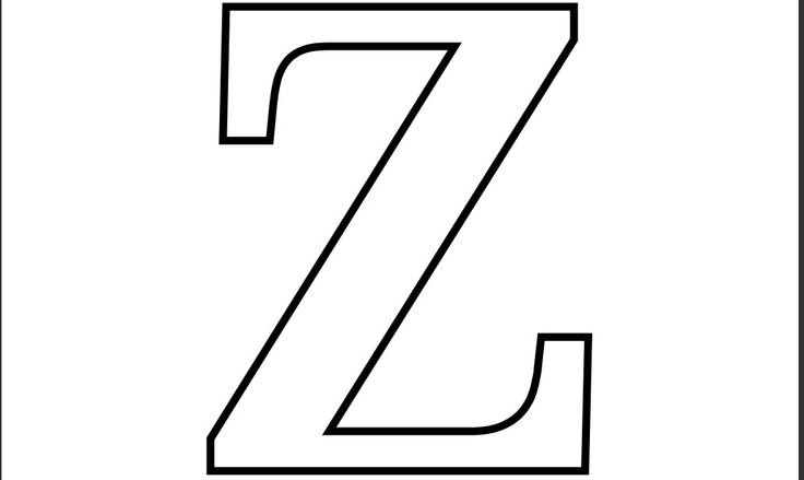 Английская буква z