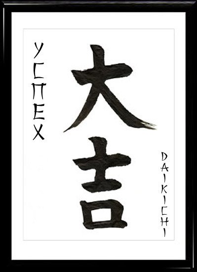 Японский символ удачи