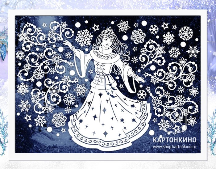 Вытынанка КАРТОНКИНО