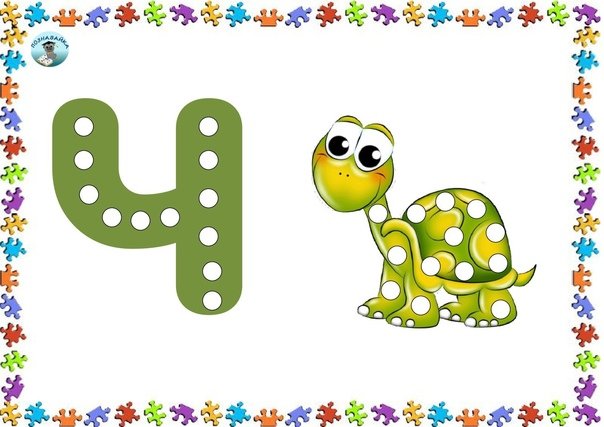 Буквы для выкладывания