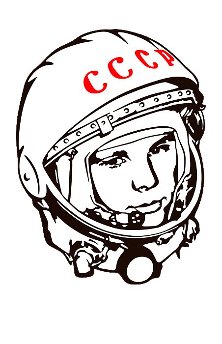 Юрий Гагарин портрет