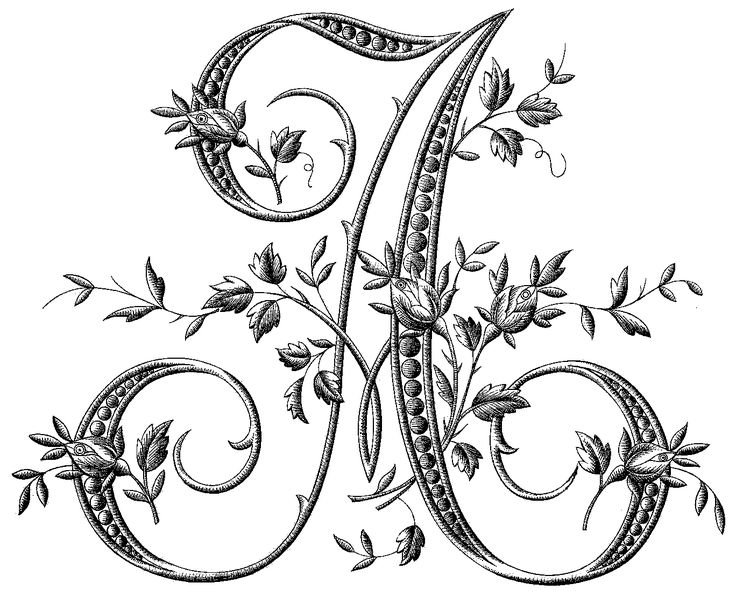 Заглавные буквы с вензелями