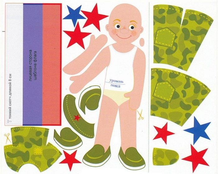 Заготовки для поделок на 23 февраля