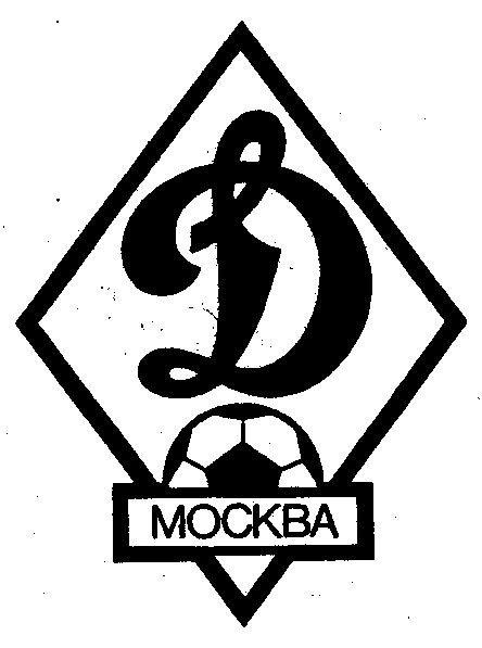ФК Динамо Москва логотип